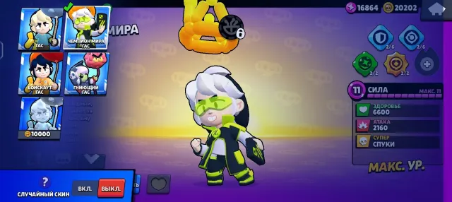 2019 account. Soy Darryl, Ninja Tara, and others., trophies 21206, brawlers 68, primes 1