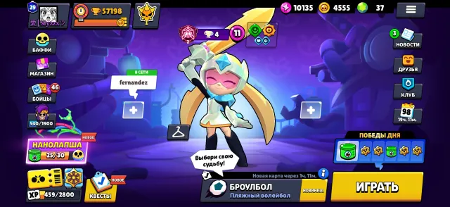 57,193 trophies; 2019 account; nearly maxed out; old skins; 102 Brawlers., trophies 57198, brawlers 102, primes 29