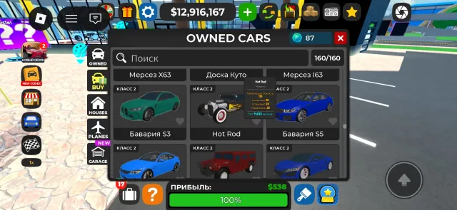 [ROBLOX ACCOUNT]🎆 [2 YEARS OF WAITING]🤯 [CREATION DATE 2024]🤑 [FAT ACCOUNT]💰 [FAT IN CCDT]🚕, Sale, Voice chat: No