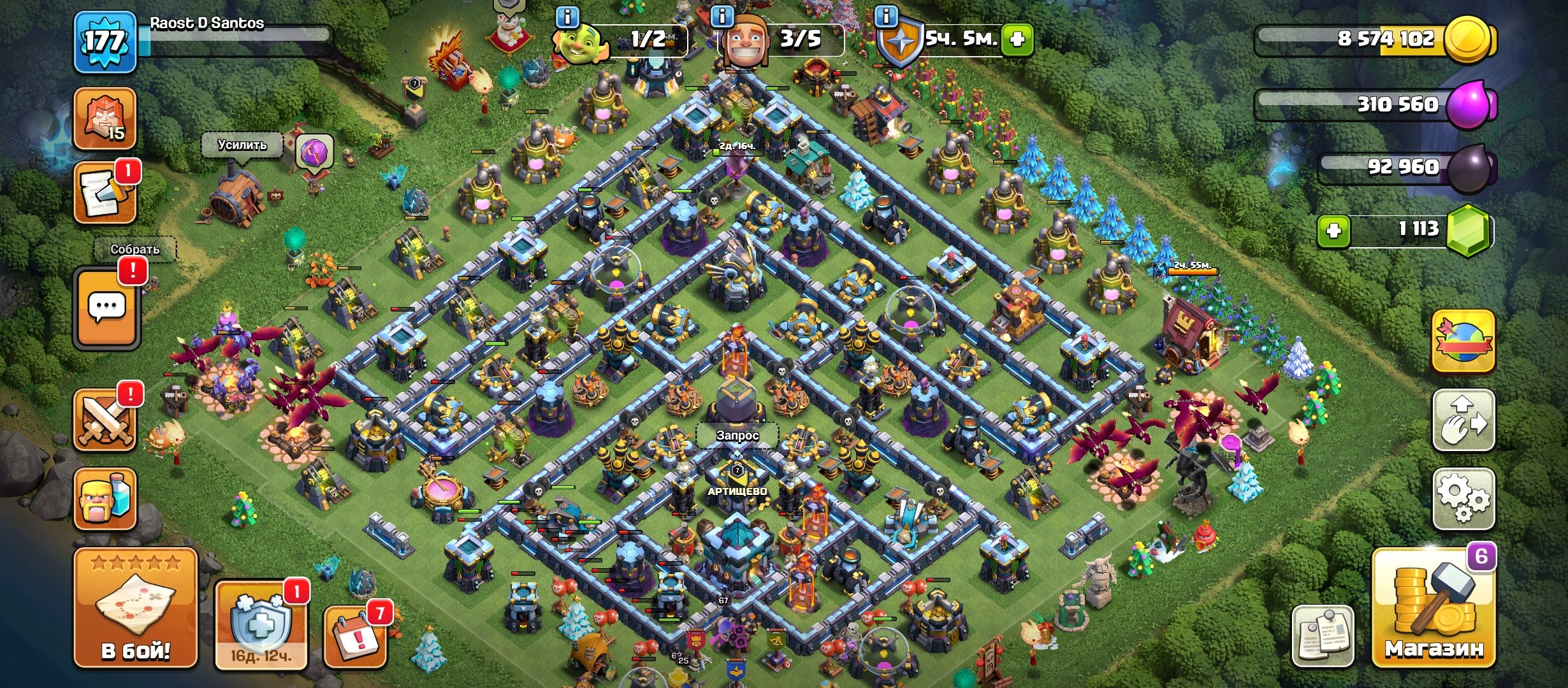 Сочный акаунт для игры, 13 TH Main Village, 9 TH Builder