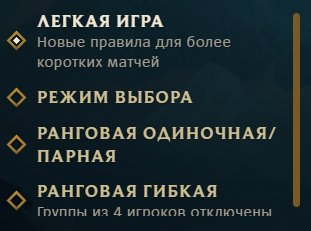 🤍 𝐋𝐞𝐚𝐠𝐮𝐞 𝐎𝐟 𝐋𝐞𝐠𝐞𝐧𝐝𝐬 ⚡ 10/10 games are normal ⚡ RANKED IS OPEN ⚡60 winrate ⚡ SEE DESCRIPTION 🤍, Sale, level 35, champions 20, skins 5, Unranked
