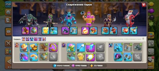 🤯18 TH not Rush, top gear top def too 🤯 4K Gems, 18 TH Home Village, 10 TH Builder Base