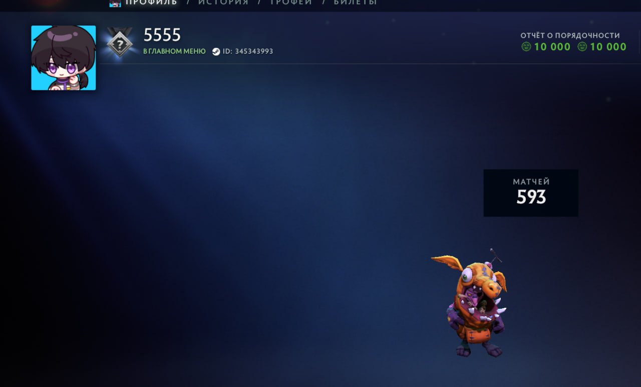 🔥⭐Calibration(1500~)🔥⭐10000 decency🔥⭐32 trophy level🔥⭐There is a treasury🔥⭐461 hours🔥⭐, Sale, 10000 Behavior score, 10000 вежливости, 593 games