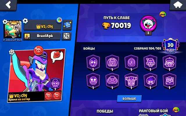 🏆81K💎72/105🪙57K COINS🏴☠️COLSAIR COLT⚔️70 PRIME👑17 11 POWER🔮5 MYTH SKIN🔄CHANGE PLAYER ID⚡AUTO DROP, trophies 81030, brawlers 72, primes 70