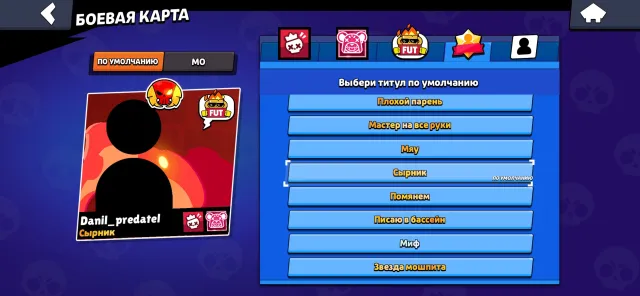👑 Account 40k🏆 [94 Brawlers] / RANK LEGEND / Many 11 lvl + 8 Titles 👑, 400073 trophies, 95 brawlers, 21 primes