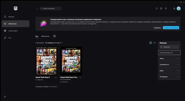 ❤️✅▶️ЧИСТЫЙ АККАУНТ GTA 5 ONLINE/RP⚔️24/7⚔️0 ЧАСОВ В ИГРЕ⚜️ПОЛНАЯ СМЕНА ДАННЫХ⚡БЕЗОПАСНО 1OO%▶️✅❤️, Продажа