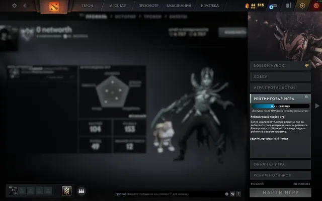 account with 21k+ points / 95% / TI rewards Discount on Aegis + Landscape + Tyrian Regalia (of your choice), Sale, 6707 honor, 6707 courtesy, 104 matches