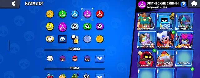 🥵 THE MOST LUSTY BRAWL STARS ACCOUNT 🥵, trophies 47660, brawlers 99, primes 1