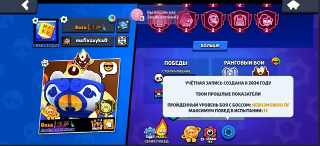 master pearl third prime winner account sell make, 70247 trophies, 102 brawlers, 53 primes