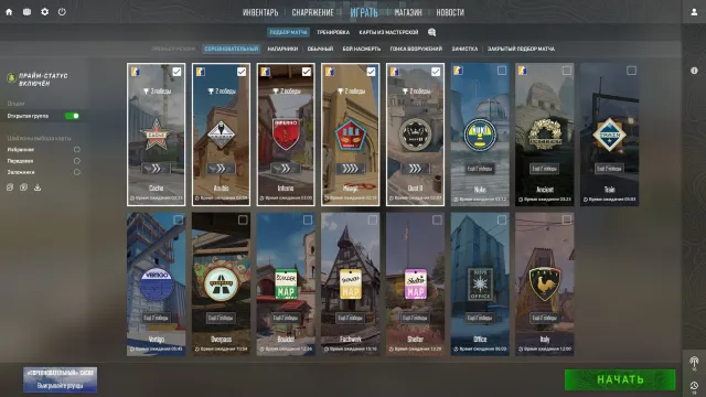 Auto-issue❤️Account from 2018✔️Cs2 Prime✔️CS Prime + 3 medals✔️Ranks on 5 maps, Sale, Inventory empty, Has PRIME