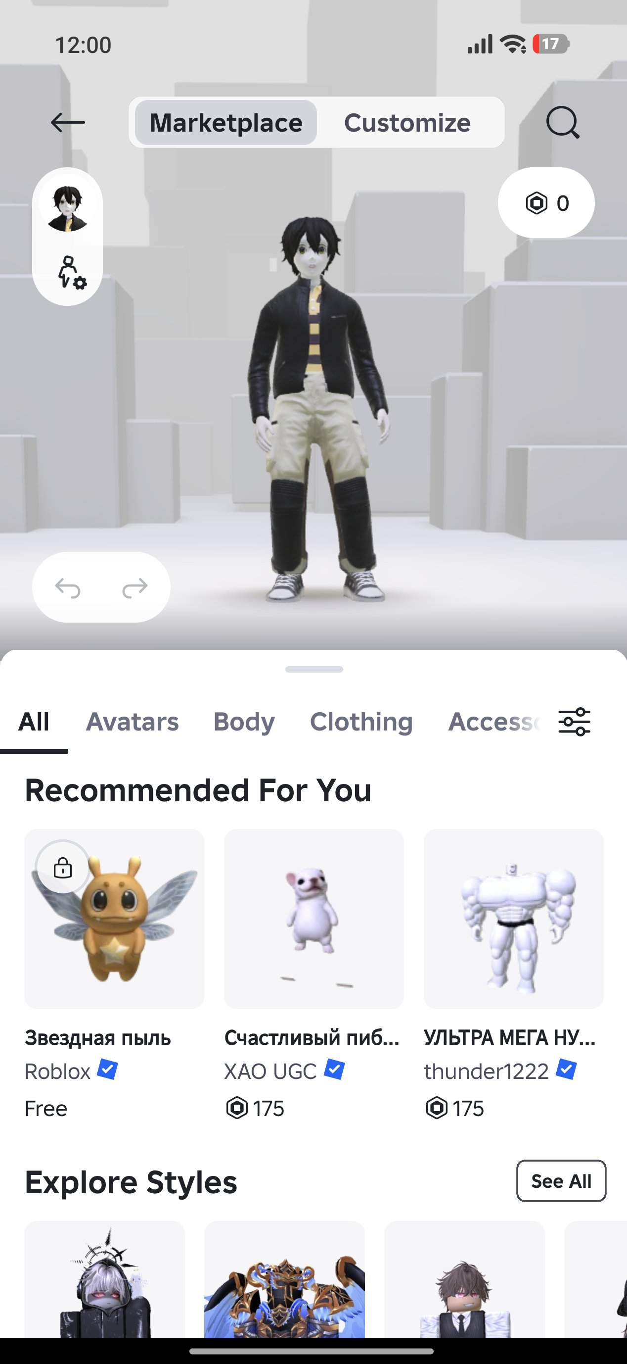 Roblox account, Sale, Voice chat: Yes