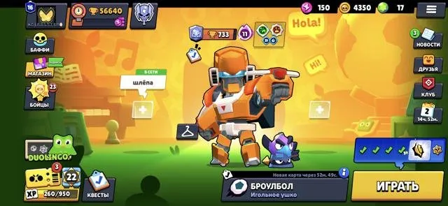🎁415 SKINS HEROINE BIBI NINJA TARA SOY SAUCE DARRYL 50 HYPER + 11 POWER 15 BRAWLERS WITH FULL BUFFY🎁, 56650 trophies, 106 brawlers, 16 primes