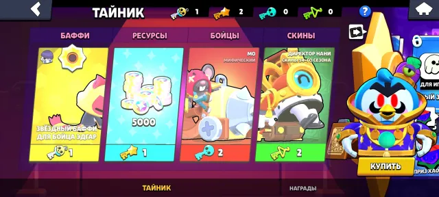 53500 🏆 | 39 prime 👑 | REBINDING | FREE NAME CHANGE | 33💎, 53500 trophies, 87 brawlers