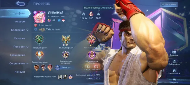 Great MLBB account for sale, Rank: Epic, Level: 69, Win rate: 53%, Heroes: 133, Skins: 45