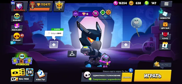 Sale of top account | 112k trophies | 147 gems | a bunch of exclusives