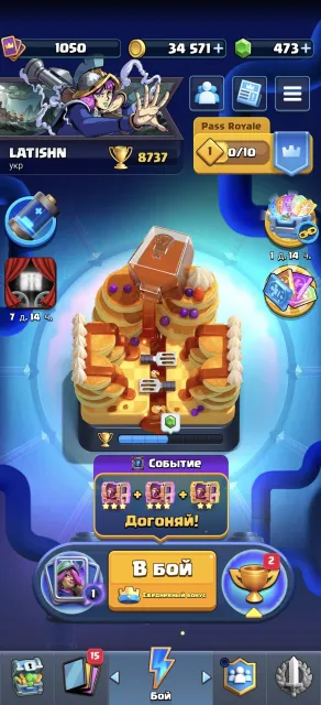 ⭐🟣8737 CUPS⭐🟣113 FIGHTERS⭐🟣IMBA LEVELING⭐🟣CLASH ROYALE🔮⭐7 EVOLUTION🔮⭐2 HERO🔮⭐+ MiMiMi🔮⭐, Arena 22, Level 1050, 8737 cups, 113 cards, 19 legendaries, Available