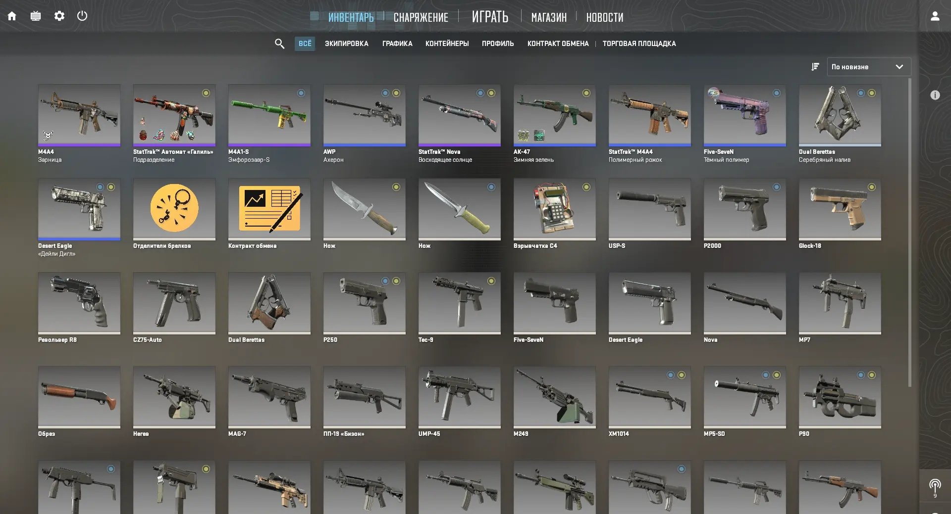 CS2 account with Prime and an event for 300₽, Sale, Available, Yes PRIME