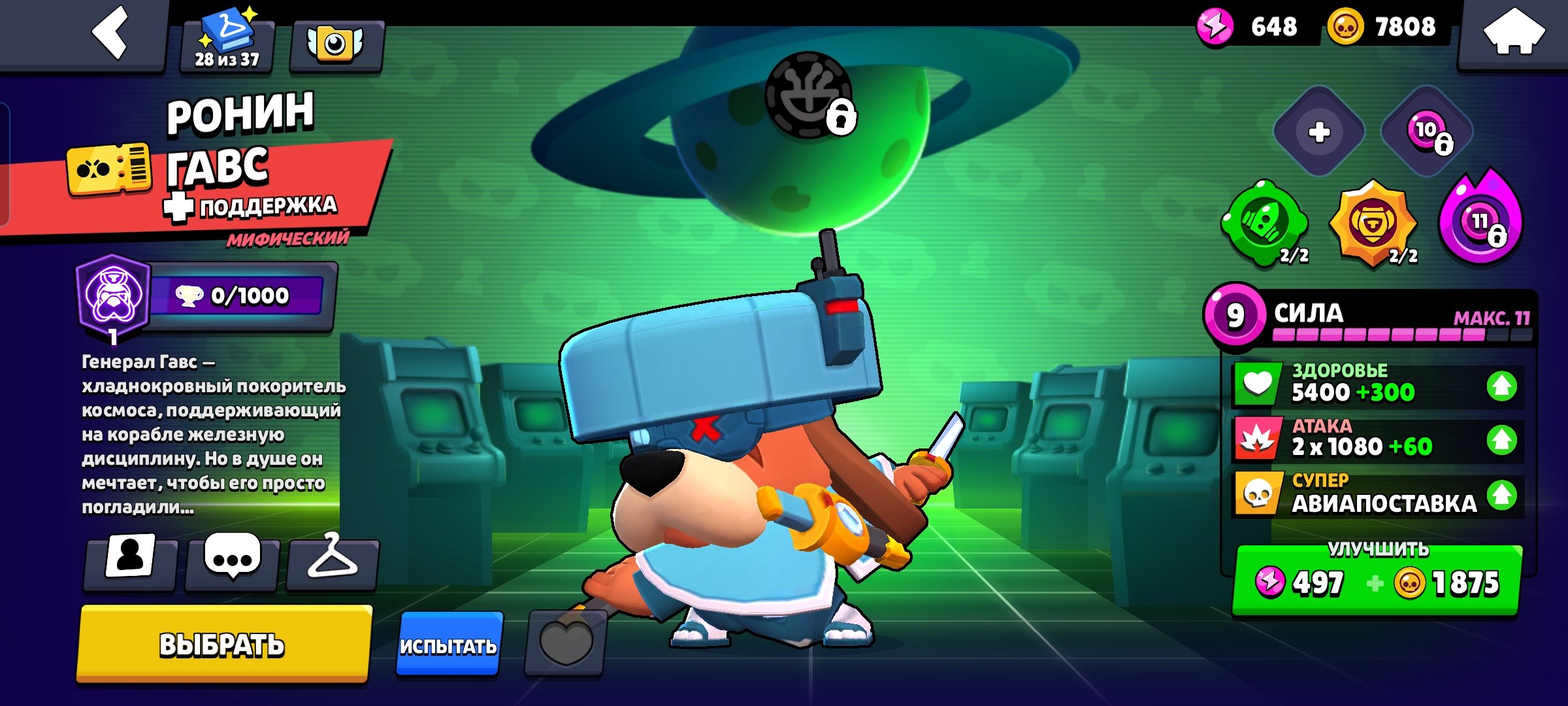 Top account 80000k + cups 105 fighters, trophies 54711, brawlers 89