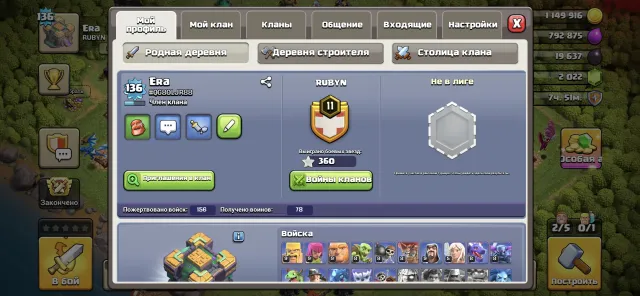 ⚡FULL 80%⚡ 🔴TOWN HALL 14🔴 HEROES 71/69/44/40/14/0 🟢2000 GEMS🟢 ✅RELINKING, 14 TH Home Village, 7 TH Builder Base