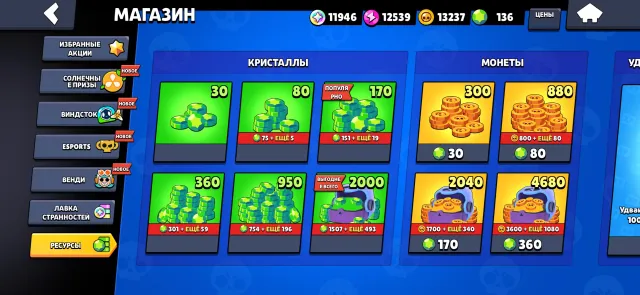 good account for a beginner, with plenty of resources, 2151 trophies, 31 brawlers