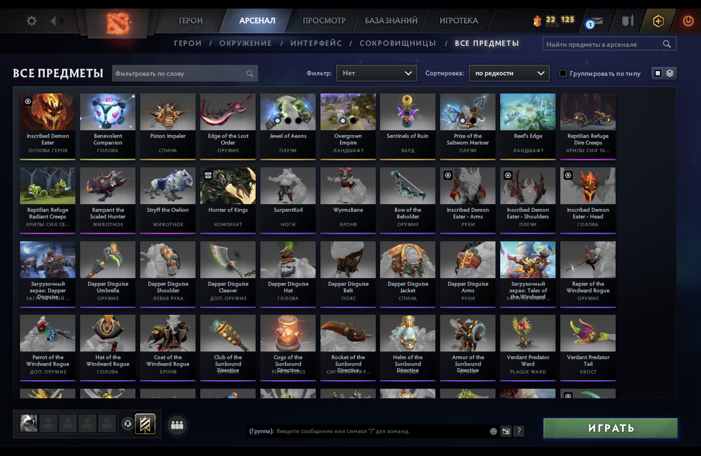 DOTA 2 ACCOUNT/2 ARCANA IO (WISP) SF/MAIN POOL 6000 MMR/ CURRENCY EURO, Sale, 6000 MMR, 10300 Behavior score, 8900 вежливости, 1700 games, 1800 hours