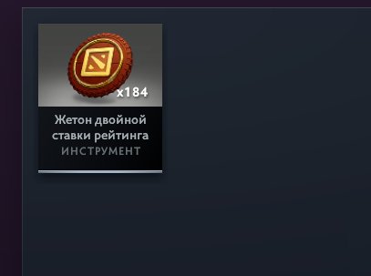 1600 READY MMR🤖10000 ORDER🤖2900 HOURS, 60 TROPHY🤖21 IMMORTALKA💖ZEUS LOOP💖60 TOKENS🤖, Sale, 2500 MMR, 6200 Behavior score, 6200 вежливости, 230 games