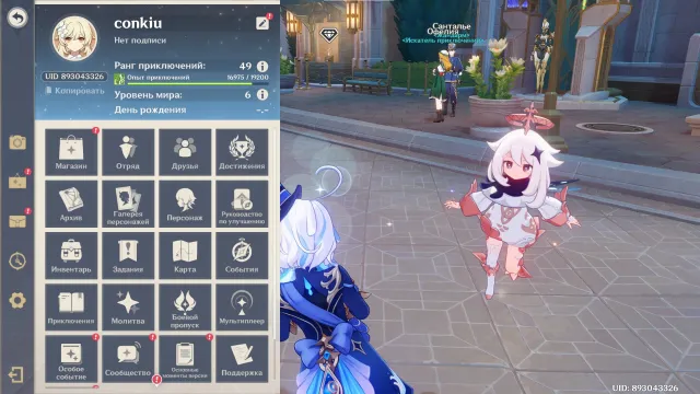 💎49 AR💎Furina C1💎Signa Baizhu💎Dehya💎Qi Qi💎No Email💎📦【AUTO DELIVERY】📦, Any platform, Email not linked, Lumine, Levelled up, AR 49