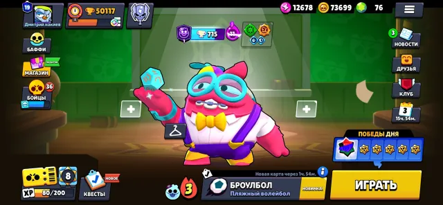 Rebinding, 50000 trophies, 103 brawlers, 19 primes