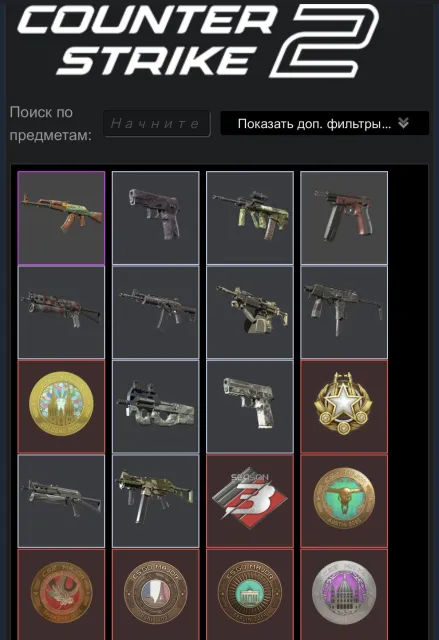 200 + LVL STEAM | Хороший прем'єр | 8 Медалей, Продаж, Інвентар пустий, Є PRIME