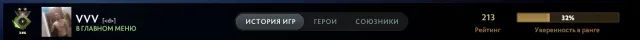 👑REKRUT 2👑|⭐213 MMR⭐|🏅10717 ORDENTLICHKEIT🏅|📜RANKING OFFEN📜|✔️GARANTIE✔️, Verkauf, 213 MMR, 10717 Ordentlichkeit, 10717 Höflichkeit, 156 Spiele, 196 Stunden