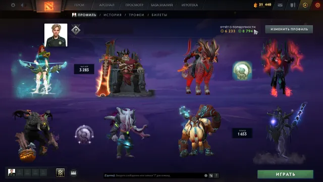 ✅ 9 Arcana: Void, Razor, Shaker, Wr, Wk | Personas: Invoker, Am, Pa, Cm, Mirana ✅ void razor shaker wr wk, Sale, 2000 MMR, 8794 Honesty, 6233 Politeness, 3283 matches, 3562 hours