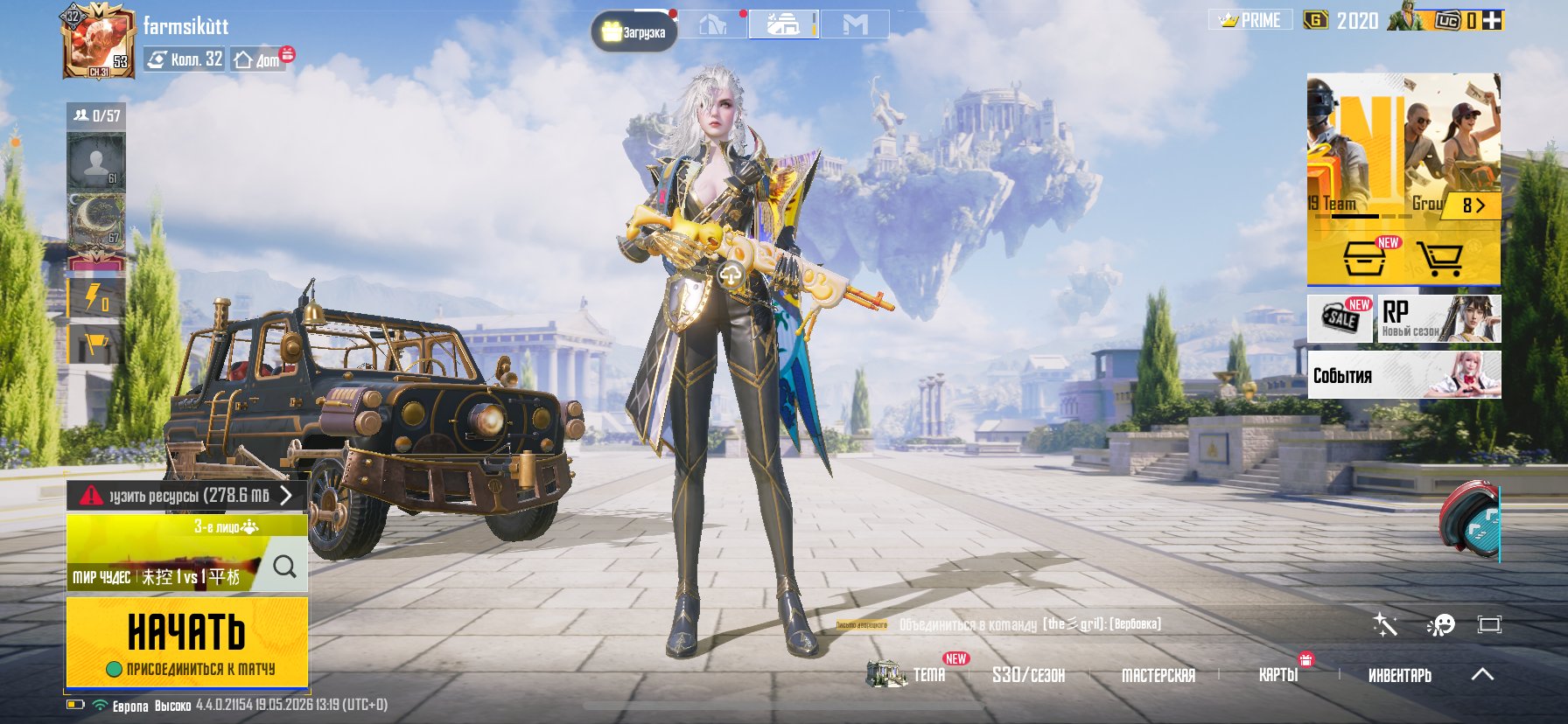 account PUBG, No BATTLEGROUNDS Plus