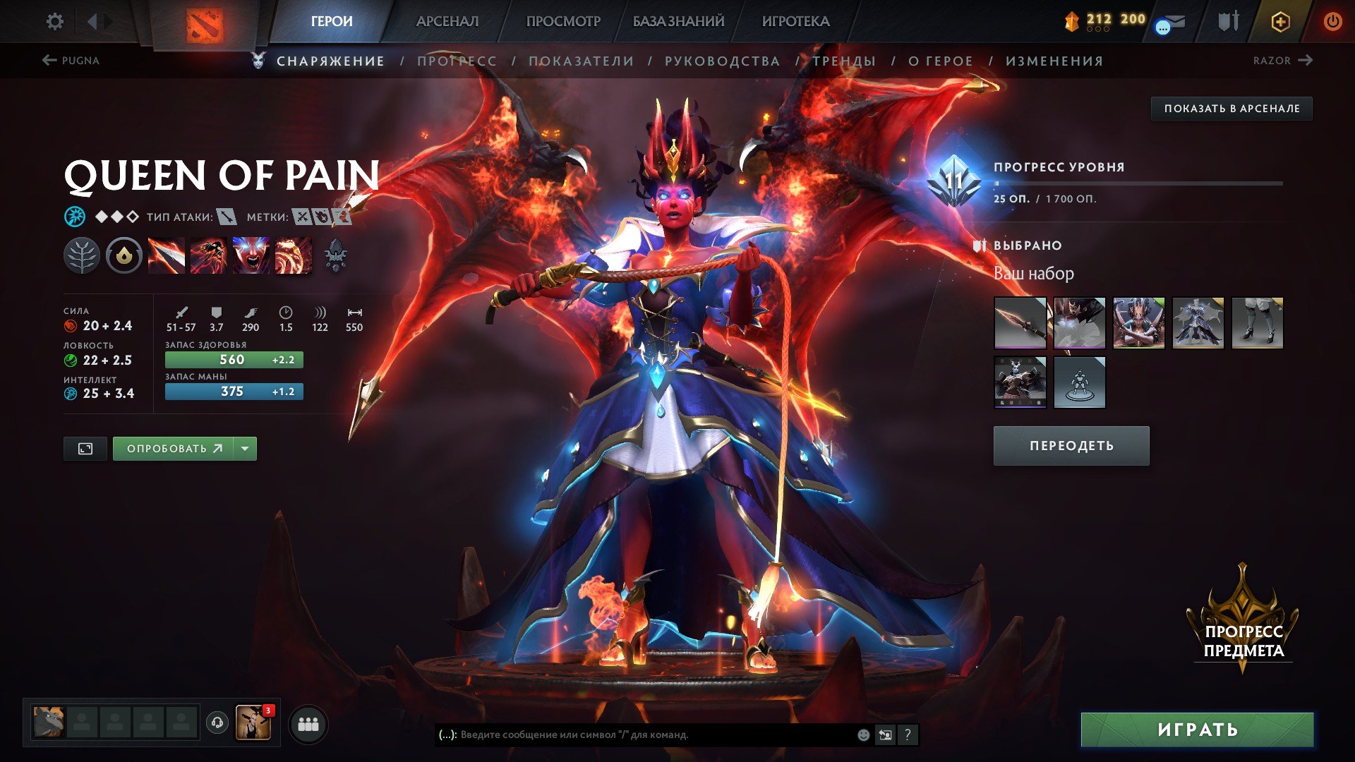 📣100% GUARANTEE 🟢DROW 🟢QoP🟢RAZOR🟢WK🟢WR🟢 ⚠️BARGAINING⚠️ ⌛9 360 hours⌛ ❗Read the description❗, Sale, 2696 MMR, 10252 Behavior score, 10252 вежливости, 6174 games, 9360 hours
