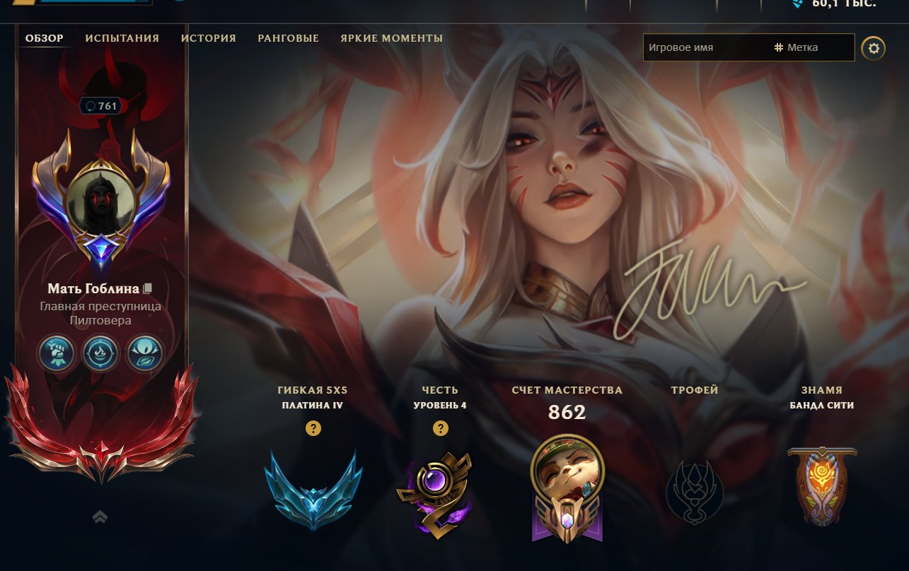 💯Sale of a very cool and upgraded account with a large collection of skins, Sale, level 811, skins 691, Emerald