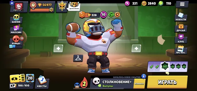 TOP ACCOUNT🔥56k TROPHIES🔥105 BRAWLERS🔥EXCELLENT LEVELING AND MANY SKINS