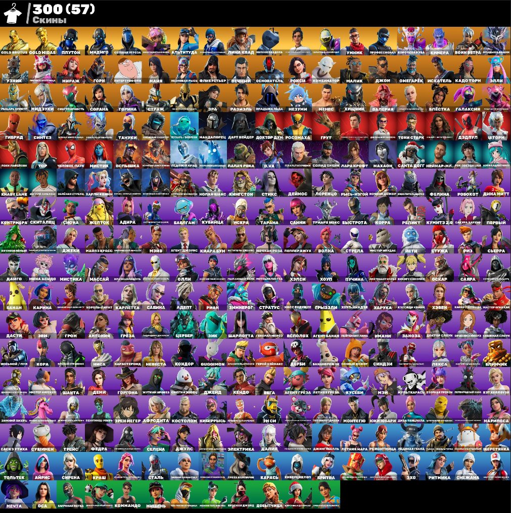 💮AUTODELIVERY💮300 skins🌺Playmaker🫐Leviathan🌺2 Skiers🫐Harley🌺Lara Croft🫐Mara🌺Laugh It Up🫐, Sale, skins 300