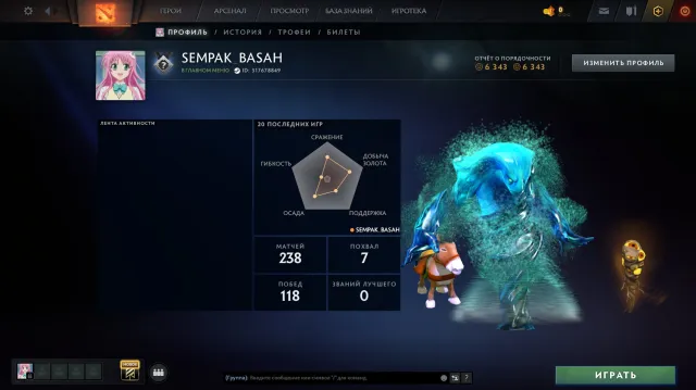🧿💤920 MMR💎6343 POLITESSE🧊NON BOTÉ❄️23 NIVEAU DE TROPHEE🧿ACCÈS COMPLET💤RANK OUVERT💎CALIBRATION🌎💎, Vente, 920 MMR, 6343 politesse, 6343 courtoisie, 238 matchs
