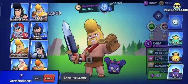 EXCELLENT OLD ACCOUNT BASED ON 2019 83k cups, trophies 83000, brawlers 104, primes 57