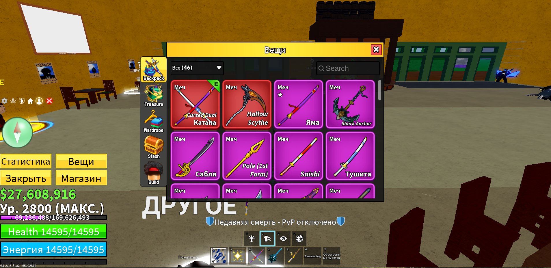 👑account has many upgraded places 👑🎁see the description🎁, Sale, Voice chat: No