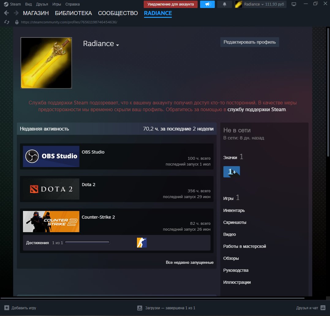 account with cs2 prime +legend dota 2 ban, Sale, Empty, Yes PRIME, Competitive