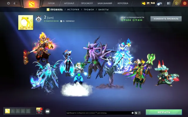 ❄️NERJAL ZHIR GAMZYA❄️ MAINPULL❄️ 6 ARCANA (VOID, RAZOR, MK...)❄️BUNCH OF EXCLUSIVES + OPPONENT SCREENS❄️, Sale, 3000 MMR, 9700 Honesty, 9700 Politeness, 1800 matches
