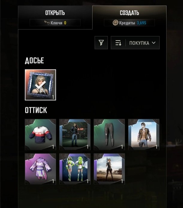 ✨Contender Glacia✨12 lvl acc✨, No BATTLEGROUNDS Plus