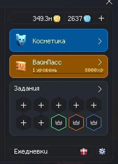 💜 Divine💜| 2637vim | 42 lvl | 349.3m gold. 2k18 registration., Sale, All account data