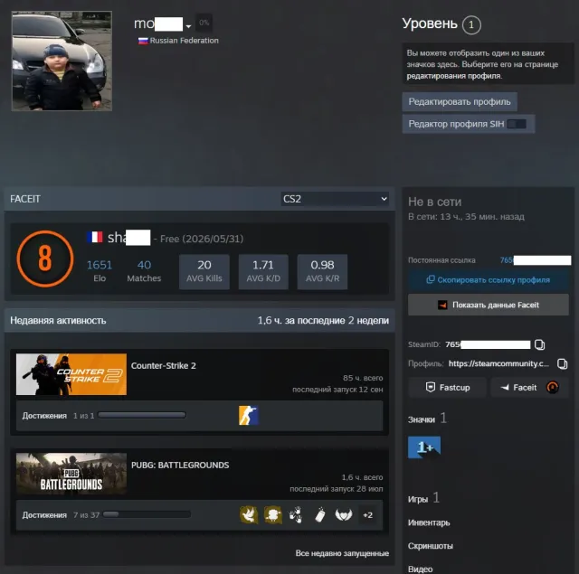 🔳 АККАУНТ С CS2 PRIME 🔳❗ FACEIT НЕ ПОИГРАТЬ ❗🔳🔥 РОДНАЯ ПОЧТА + ГАРАНТИЯ НАВСЕГДА + ЧЕК 🔥🔳 РОССИЯ 🔳, Продажа, Инвентарь пуст, Есть PRIME