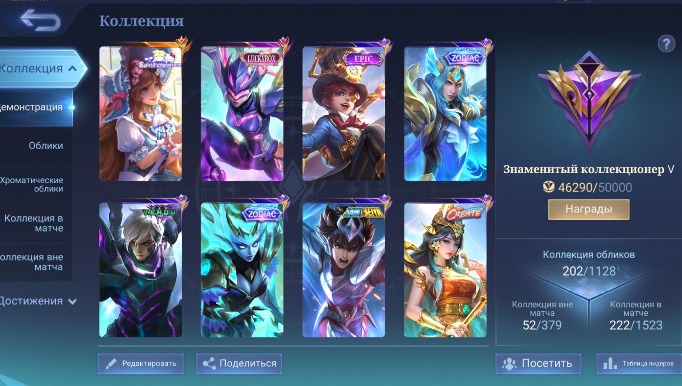 KOF KARINA MEOW SPONCHBOB SEINTESEY MYTH CLINT NARUTO VALE, Sale, Rank: Mythic, Level: 85, Winrate: 54%, Heroes: 124, Skins: 202