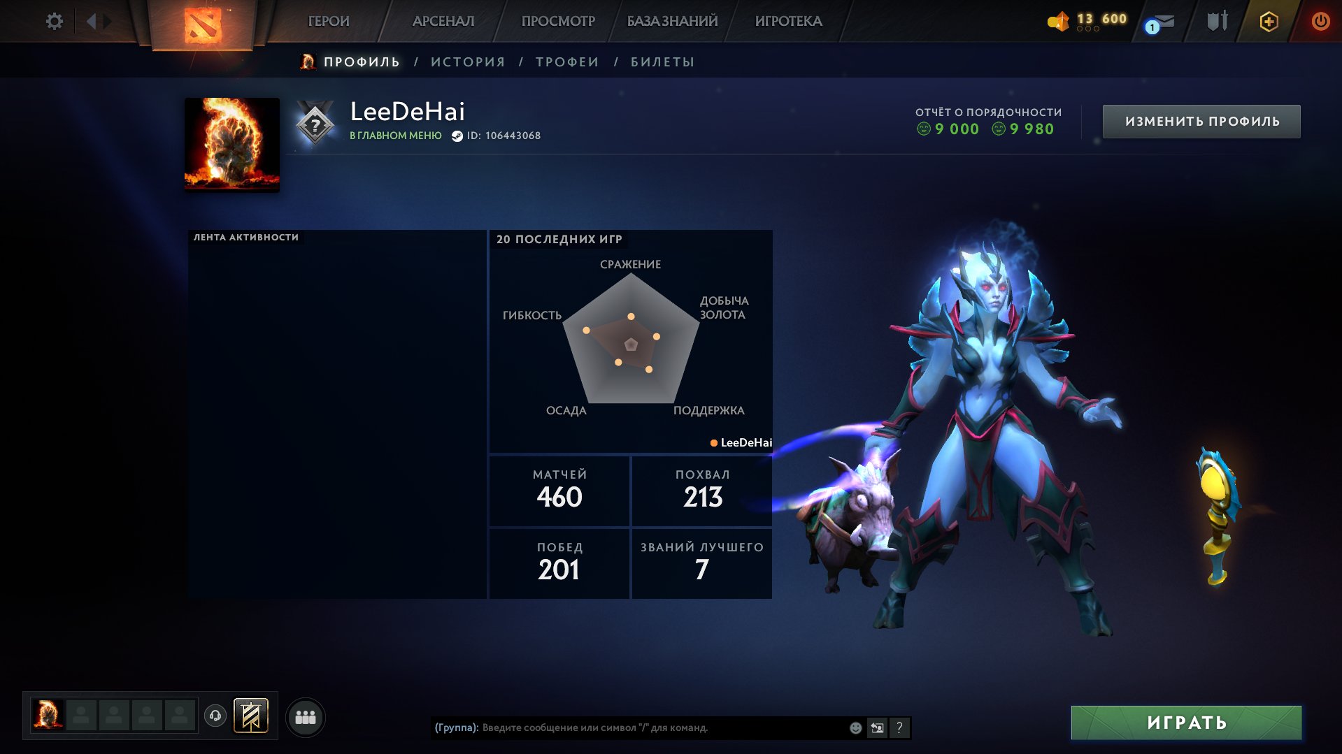 🛑MAIN POOL🛑CHOICE OF 5 IMMORTALS🛑NOT A BOT🛑NOT A FARM🛑100% GUARANTEE🛑500-1500 MMR🛑TERRORBLADE🛑, Sale, 10000 Behavior score, 10000 вежливости, 500 games