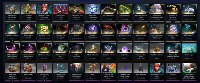 ✅ARCANES: Qop, WK, WR, Shaker, Rubik. Personalities: Am, Pudge., Sale, 9400 MMR, 11640 Behavior score, 11640 вежливости, 6433 games