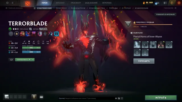 🔥🔥🔥Compte avec rang titan skins : 2022 sur Chen et arcana sur TB 🔥🔥🔥