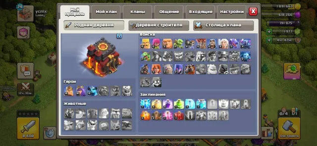 🔥 Selling Clash of Clans account! 💪 Good progress, lots of resources. 📩 For all questions — DM., 10 TH Home Village, 6 TH Builder Base