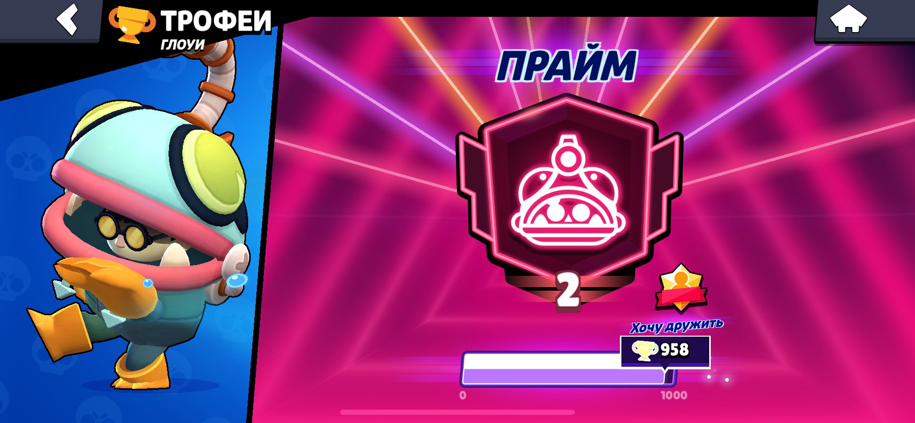 🔥8 Second Primes🔥2950 Globert🔥Legendary in Ranked🔥, trophies 19002, brawlers 79, primes 17